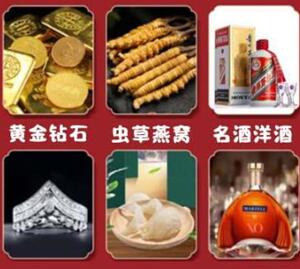 枞阳回收黄金