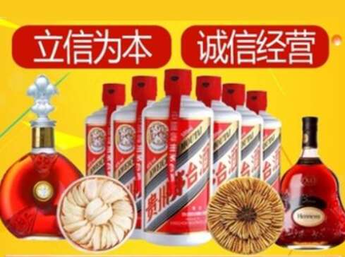 枞阳回收礼品虫草洋酒